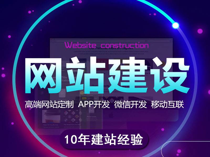 連云港網(wǎng)頁設(shè)計要多少錢
